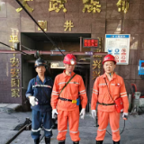 应安一线 | 新化县领导暗访煤矿安全生产工作