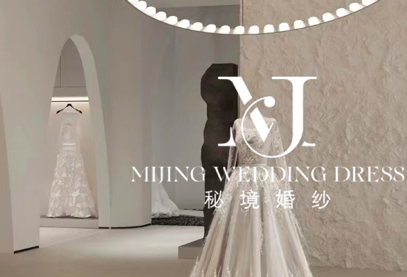 百企风采 | 新化豪天婚庆擦亮本土婚嫁服务名片