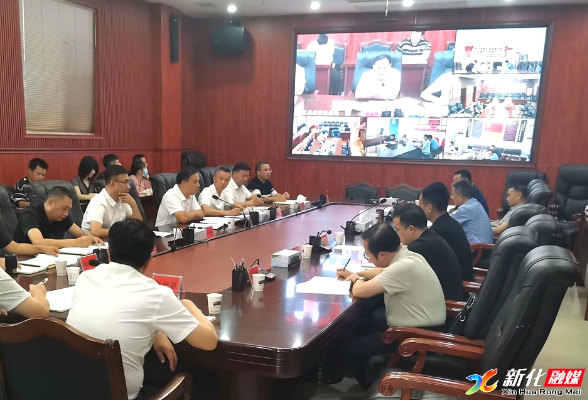 新化县召开深化扫黑除恶专项斗争暨全县下半年政法工作推进会议
