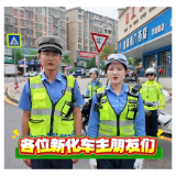 新化车主请注意！辅道路口禁止违规停车！ 规范车辆停放，养成文明停车好习惯！#新化智慧停车