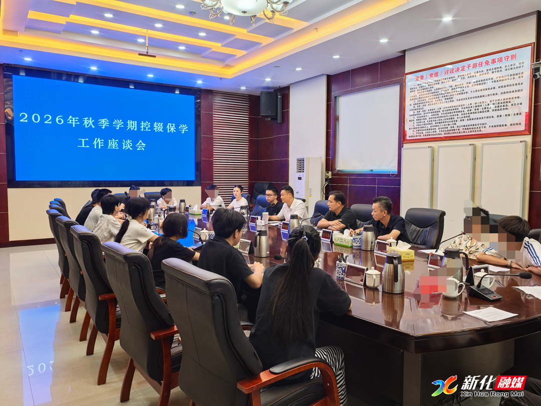 微信图片_20260815105439_502_9.jpg 微信图片_20260815105439_502_9.jpg