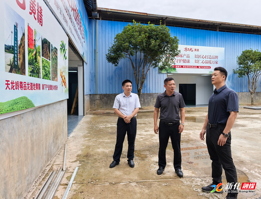天龙岭农业发展有限公司.jpg 天龙岭农业发展有限公司.jpg
