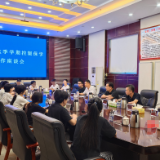 新化县召开2026年秋季学期控辍保学工作座谈会