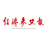 新华社《经济参考报》聚焦｜老钢城迸发新动能！娄底三次产业链进阶打造中部“材料谷”