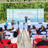 云端梯田启艺韵 三养融合润身心|娄底康养谷·紫鹊界康养小镇首届文化艺术节举行