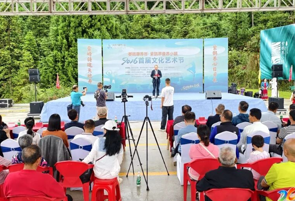 云端梯田启艺韵 三养融合润身心｜娄底康养谷·紫鹊界康养小镇首届文化艺术节举行