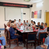 奖优助学 | 桑梓镇火星村表彰优秀学子