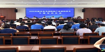 娄底企业服务年 | 新化县举行先进陶瓷产业前沿技术专题培训