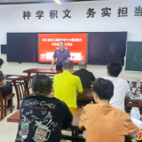 新化县资江高级中学开展新进教师交流活动