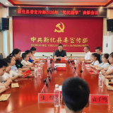奖优助学| 新化县委宣传部表彰优秀学子