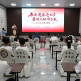 七夕·续文脉 | 新化道南学堂晒书雅集 赓续千年书香文脉