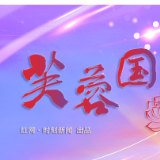 芙蓉国评论 | 深耕基层防灾治理 守护乡村平安底色