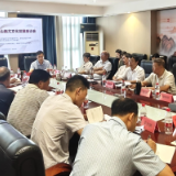 新化县梅山蚩尤文化发展座谈会召开