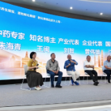 多花黄精 源起新化|新化16家黄精企业举办产品集中展销会