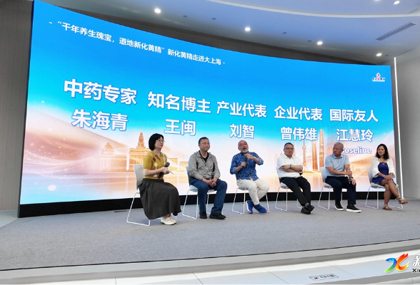 多花黄精 源起新化｜新化16家黄精企业举办产品集中展销会
