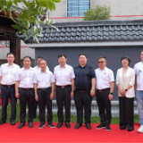 邓显鹤故居功德牌落成 铭记乡贤善举 传承文脉书香