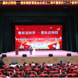 奖优助学 | 曹家镇表彰2026年度优秀学生 教师