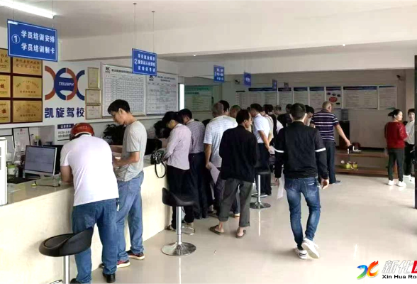 企业风采 | 凯旋驾校 考训一体惠民生 技能培训促就业