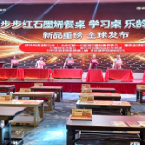 企业风采 | 步升科技举行健康中国战略新品发布会