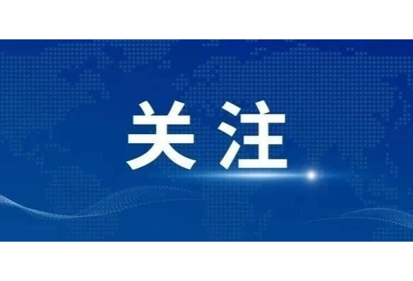 严查“低俗换流量”“劣迹换流量”！新化县网信办依法约谈两名违规短视频账号运营人