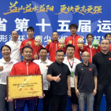 喜报 ! 新化县东方文武学校在十五届省运会武术散打项目勇夺3金1银