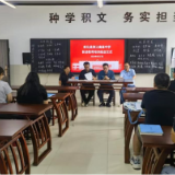 新化县资江高级中学新进教师岗前培训结业