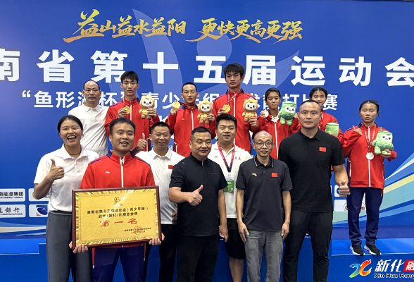 喜报 ! 新化县东方文武学校在十五届省运会武术散打项目勇夺3金1银