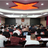 应安一线 | 新化县特种设备安全专业委员会召开第二次全体会议