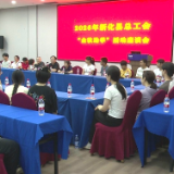 奖优助学 | 新化县总工会开展2026年“金秋助学”活动 63名困难职工子女获助33万余元