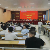 凝心聚力谋发展 实干笃行启新篇 新化县资江高级中学召开2026年秋季开学工作会议