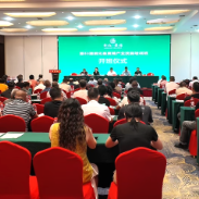 多花黄精·源起新化|新化县举行黄精产业技能培训
