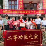 军营建功业 喜报送家门：彭韬带队为荣立二等功现役军人家庭送喜报