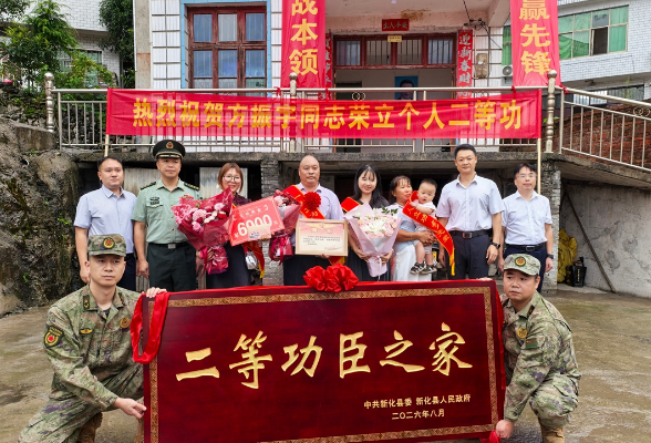 军营建功业 喜报送家门：彭韬带队为荣立二等功现役军人家庭送喜报