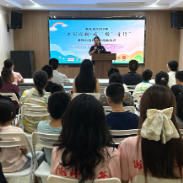 文明实践 | 新化县“七彩假期·暖‘新’童行”公益托管班结业