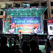 应安一线 | 新化文旅广体局 开展巡回文艺演出与安全科普宣传