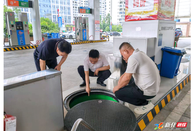 守好“安全关” 新化县领导带队督导检查商贸领域安全生产工作