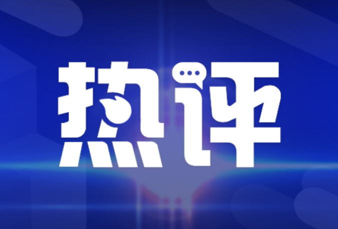 防灾救灾，别等“雨来了才着急”