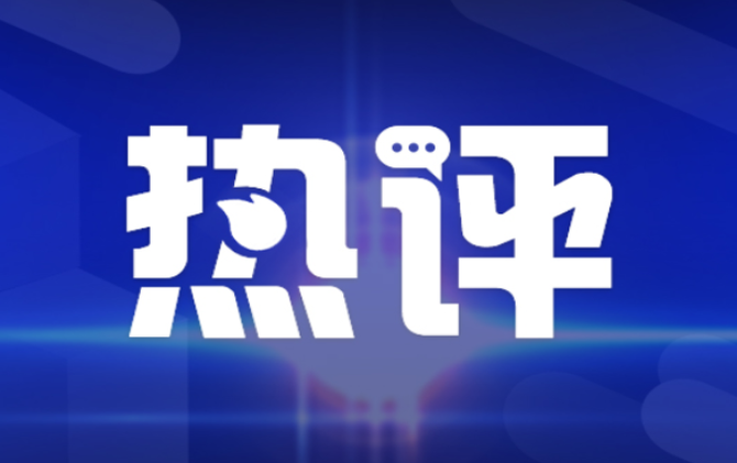 防灾救灾，别等“雨来了才着急”
