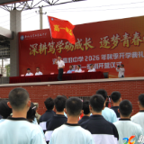资江高级中学2026级高一新生军训开营