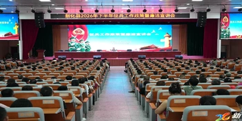 新化县召开 2026 年下半年征兵工作廉洁教育暨政策宣讲会议