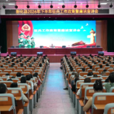 新化县召开 2026 年下半年征兵工作廉洁教育暨政策宣讲会议