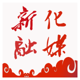 群众信访举报转办及地方查处情况一览表（第2批）