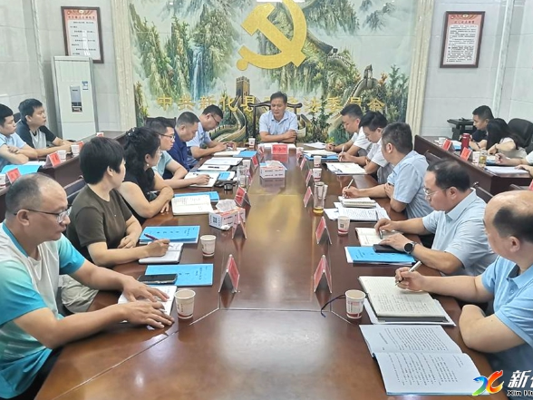 新化县委政法委2026年第三次全体会议召开