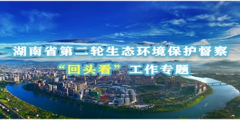 群众信访举报转办及地方查处情况一览表（第5批）
