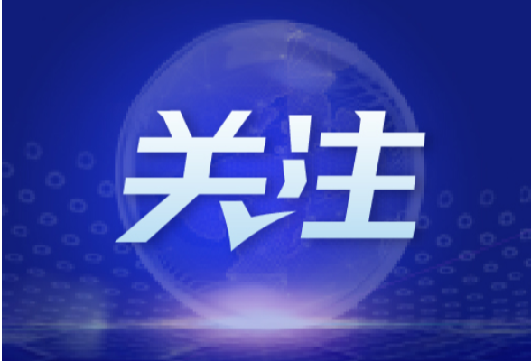 关于我县一名群众医保参保状态被错误登记的情况通报