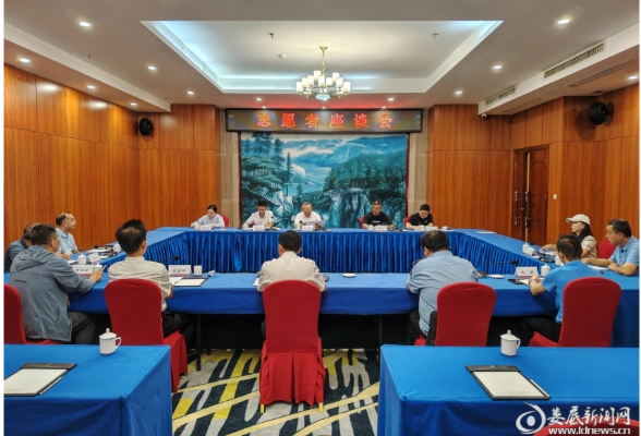 继续发扬光荣传统争取更大光辉 省第六生态环境保护督察组在娄底市召开环保志愿者代表座谈会