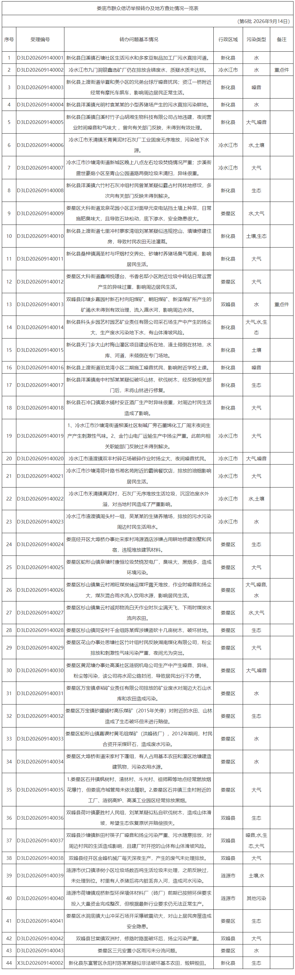 915.png 915.png