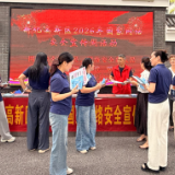 新化高新区开展国家网络安全宣传周宣传活动