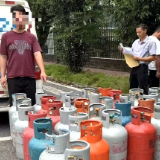 重拳打击“黑气”!新化县查处一起非法运输瓶装液化气案件