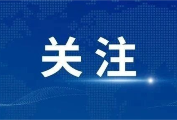 喜迎党代会 奋进新征程丨为“材料谷”建设全面夯实根基